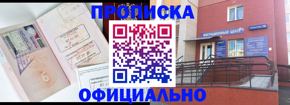 пропишу в квартире в Ульяновской области